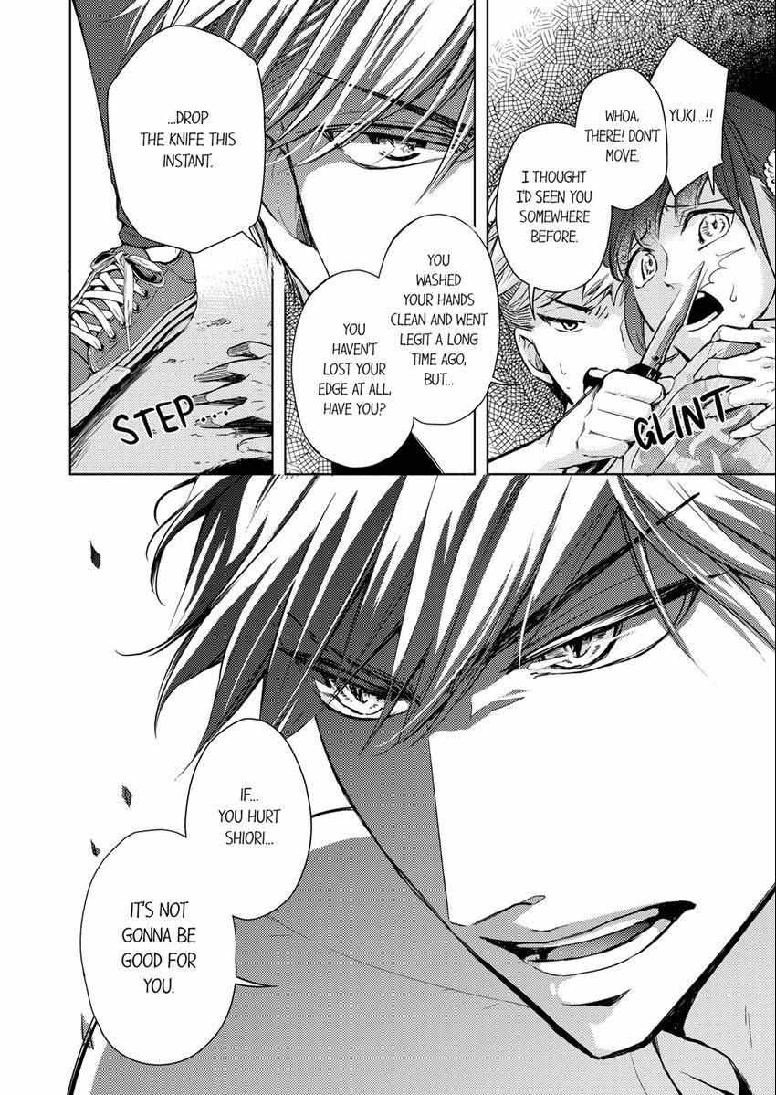 I Have Atopic Dermatitis, But... Can We Have Sex? Chapter 8 - page 3