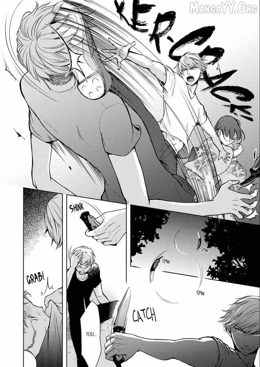 I Have Atopic Dermatitis, But... Can We Have Sex? Chapter 8 - page 5