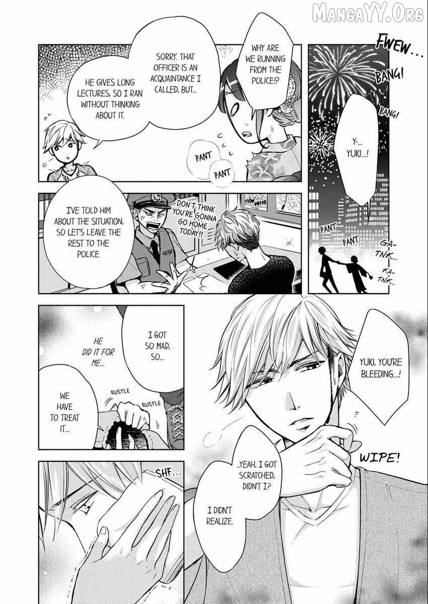 I Have Atopic Dermatitis, But... Can We Have Sex? Chapter 8 - page 7