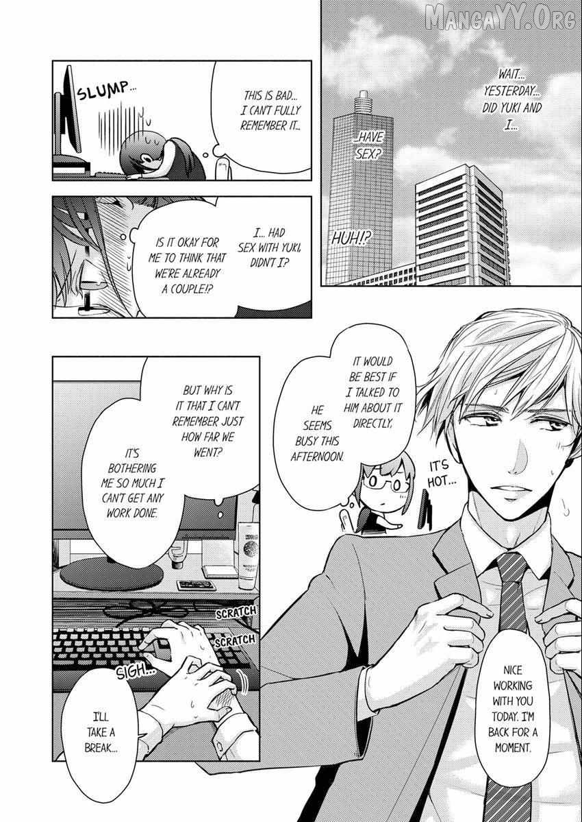 I Have Atopic Dermatitis, But... Can We Have Sex? Chapter 4 - page 7