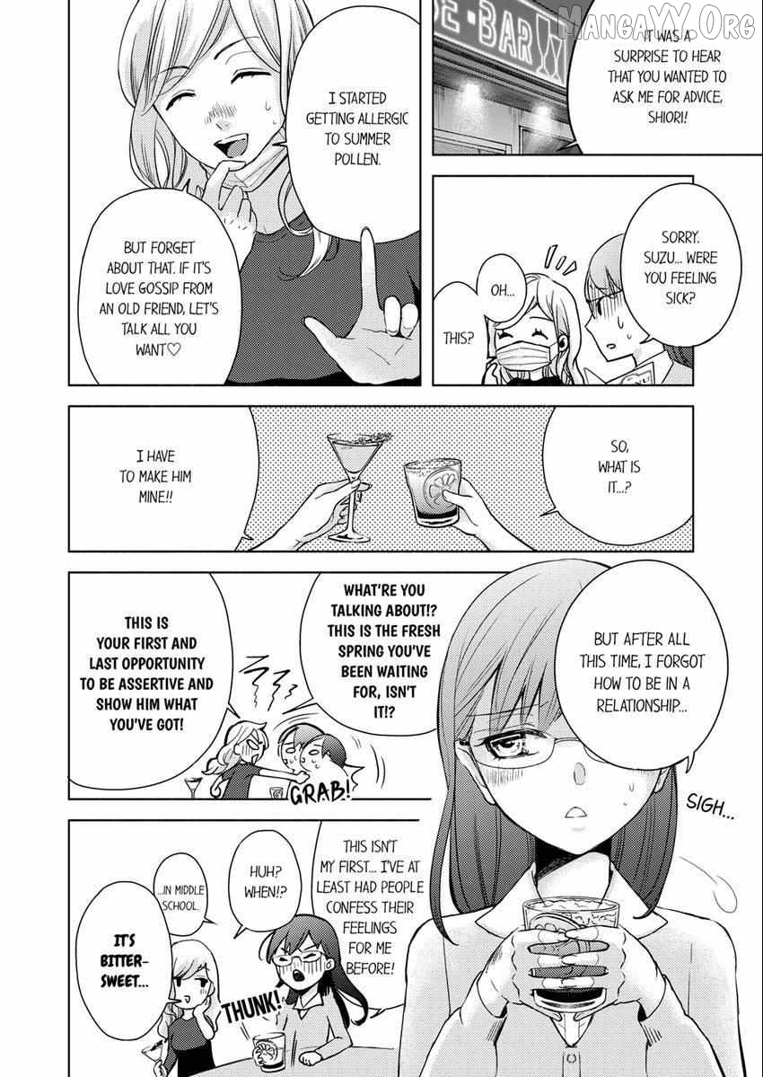 I Have Atopic Dermatitis, But... Can We Have Sex? Chapter 4 - page 9
