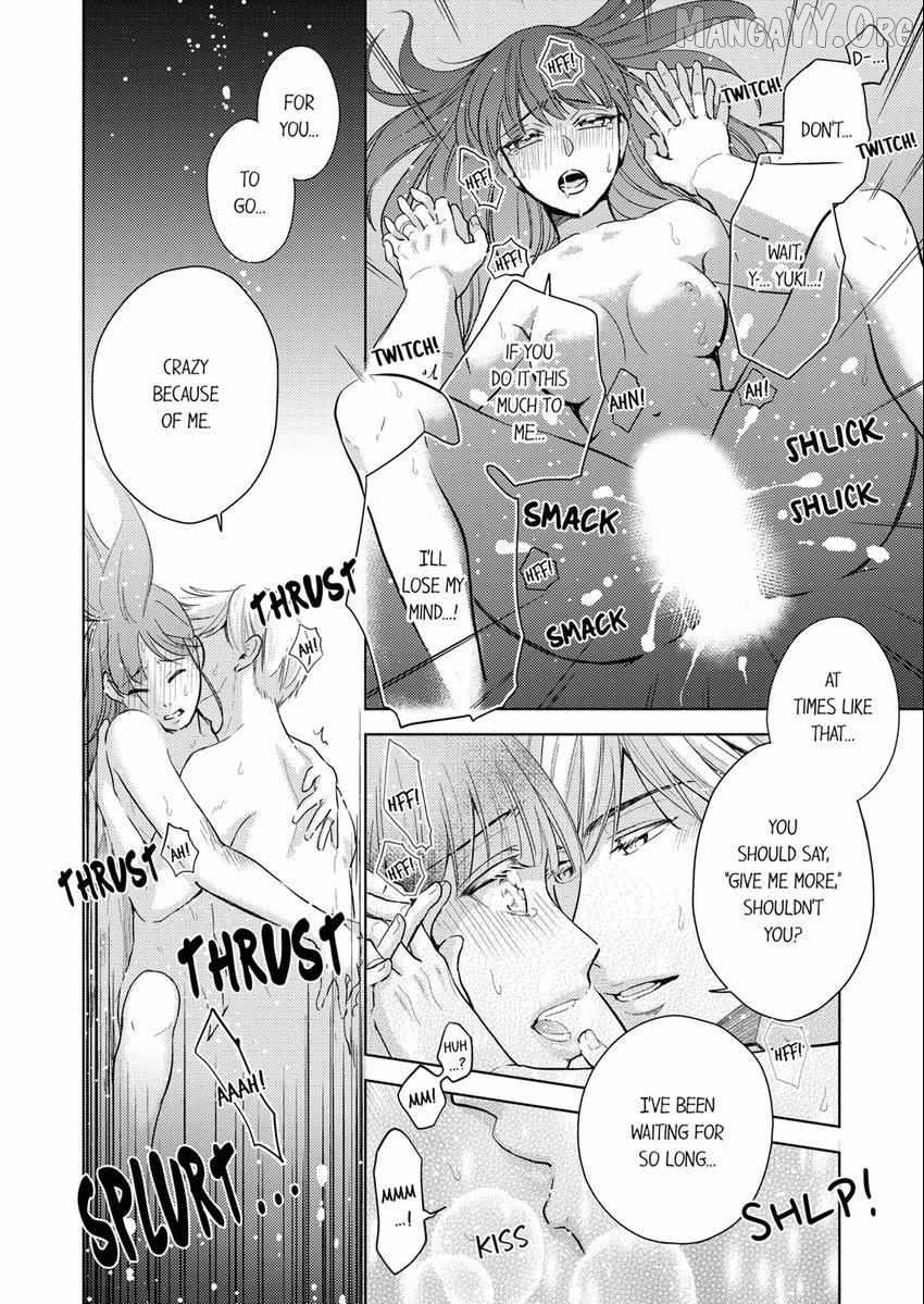 I Have Atopic Dermatitis, But... Can We Have Sex? Chapter 33 - page 3