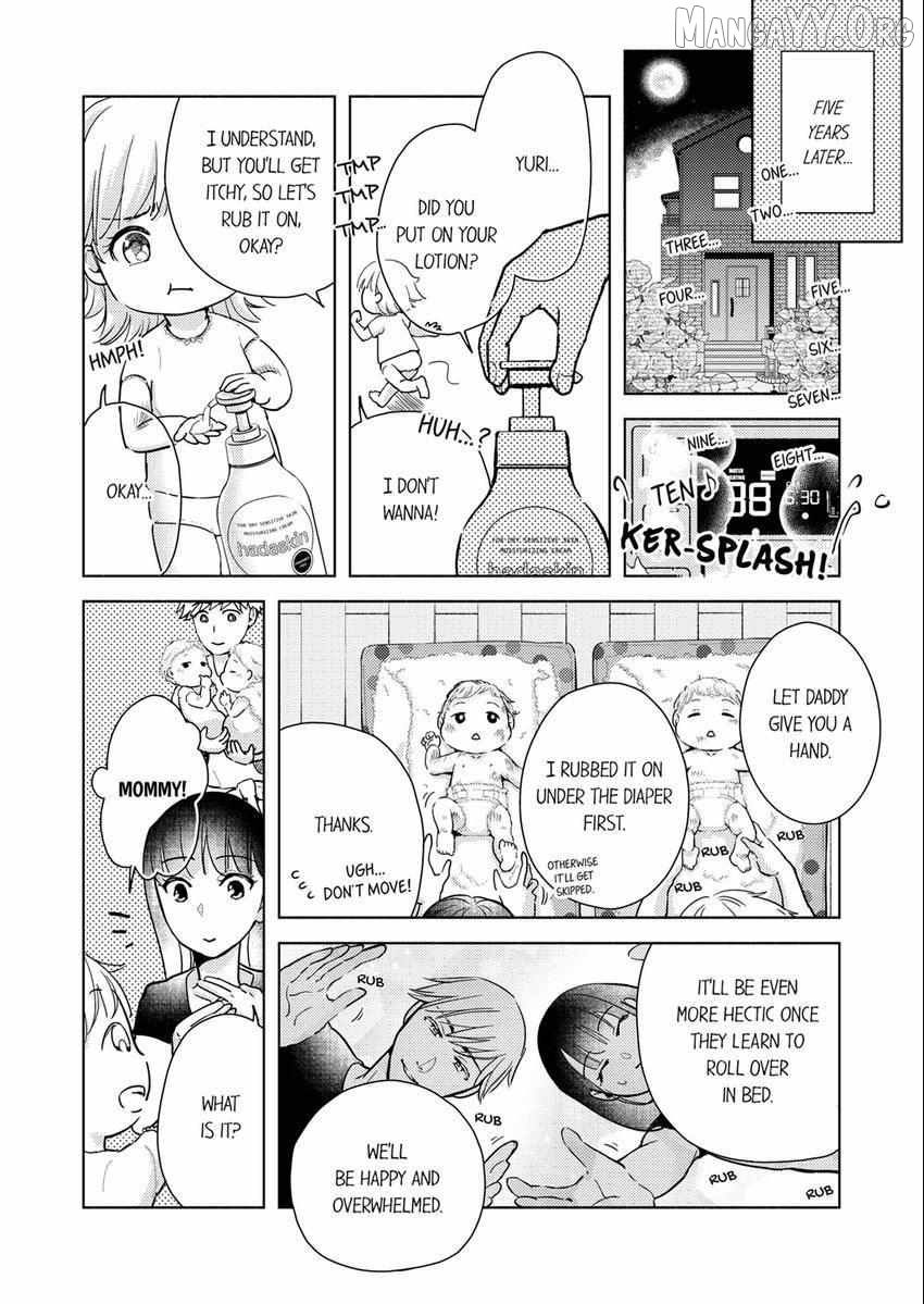 I Have Atopic Dermatitis, But... Can We Have Sex? Chapter 33 - page 7