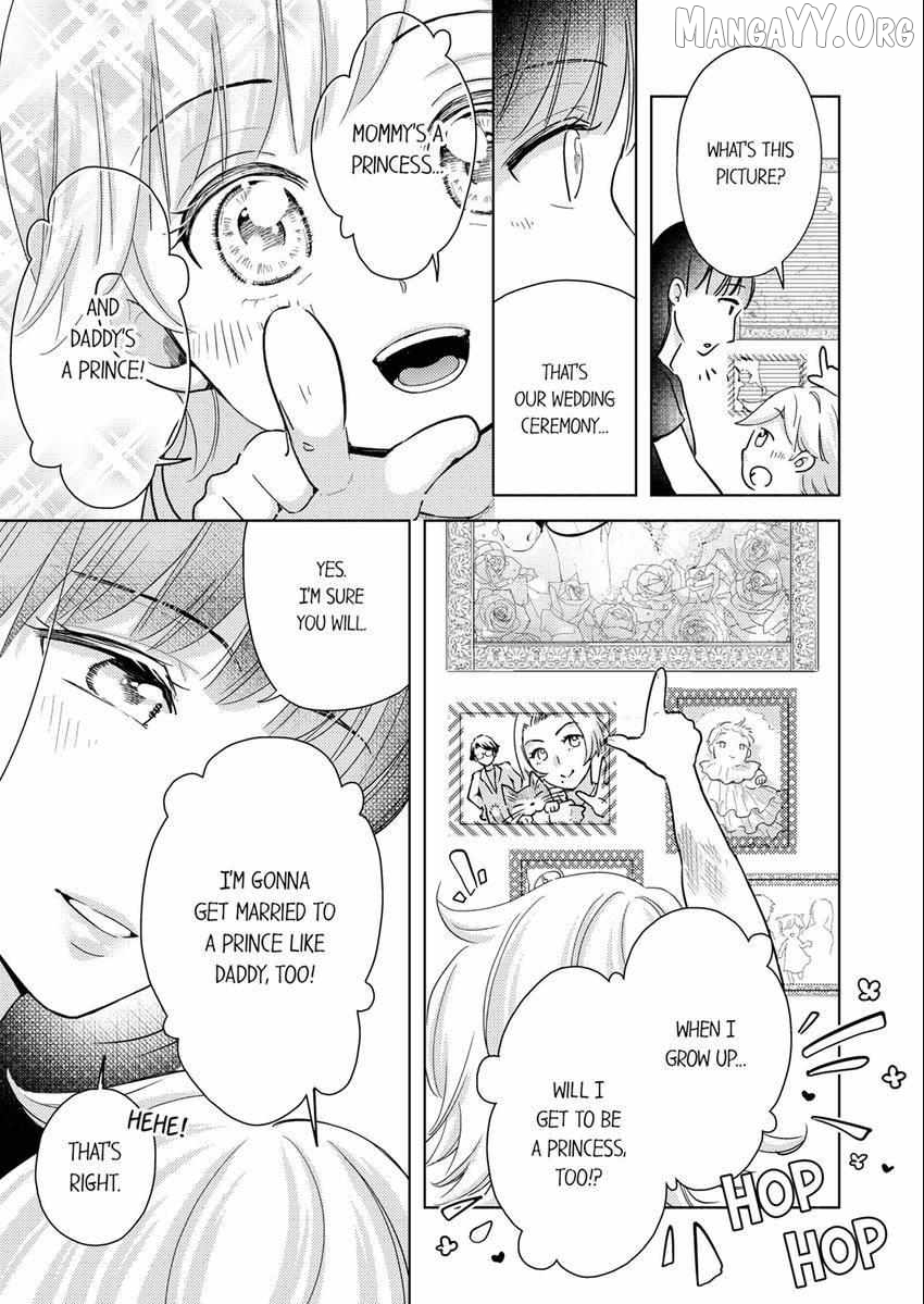 I Have Atopic Dermatitis, But... Can We Have Sex? Chapter 33 - page 8