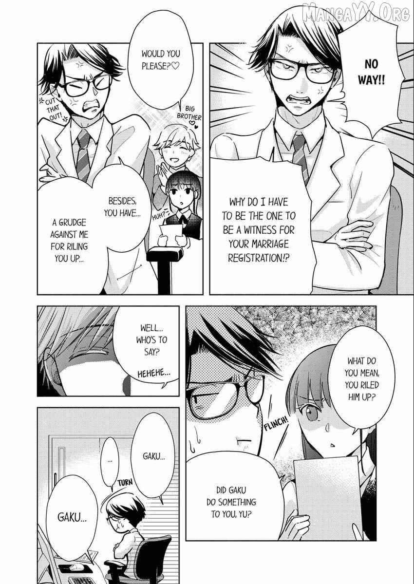 I Have Atopic Dermatitis, But... Can We Have Sex? Chapter 31 - page 3