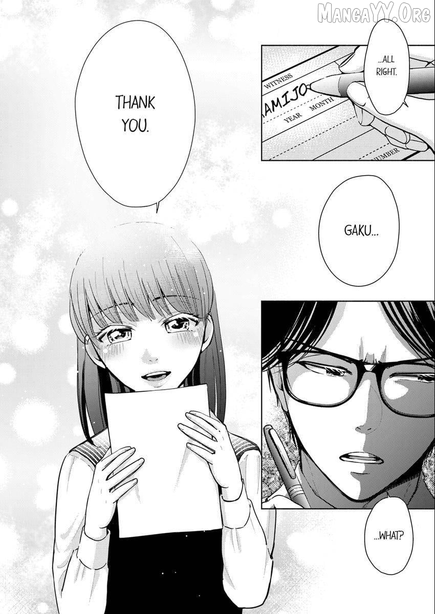 I Have Atopic Dermatitis, But... Can We Have Sex? Chapter 31 - page 5