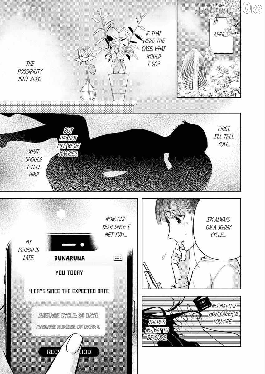 I Have Atopic Dermatitis, But... Can We Have Sex? Chapter 28 - page 2
