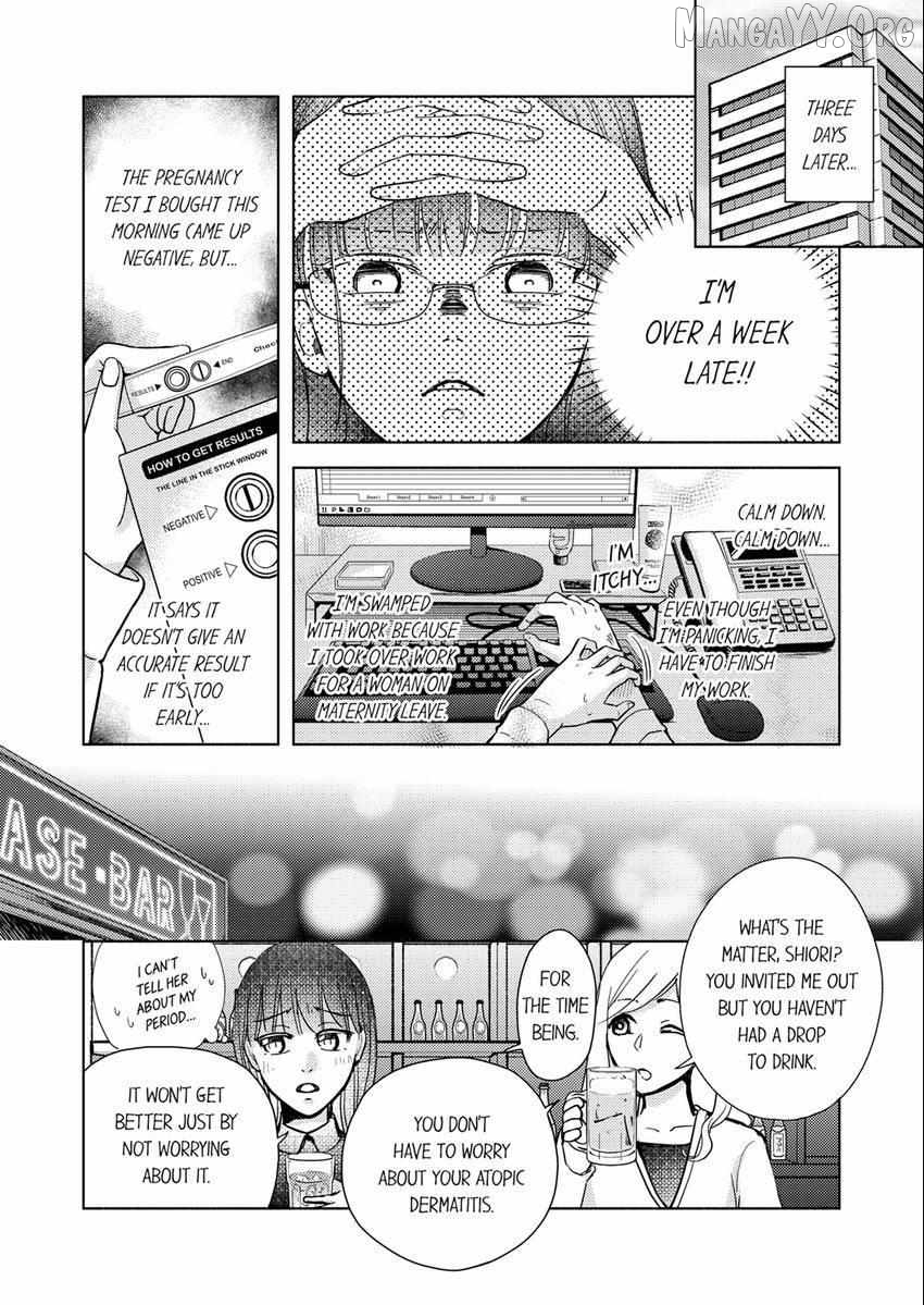 I Have Atopic Dermatitis, But... Can We Have Sex? Chapter 28 - page 3