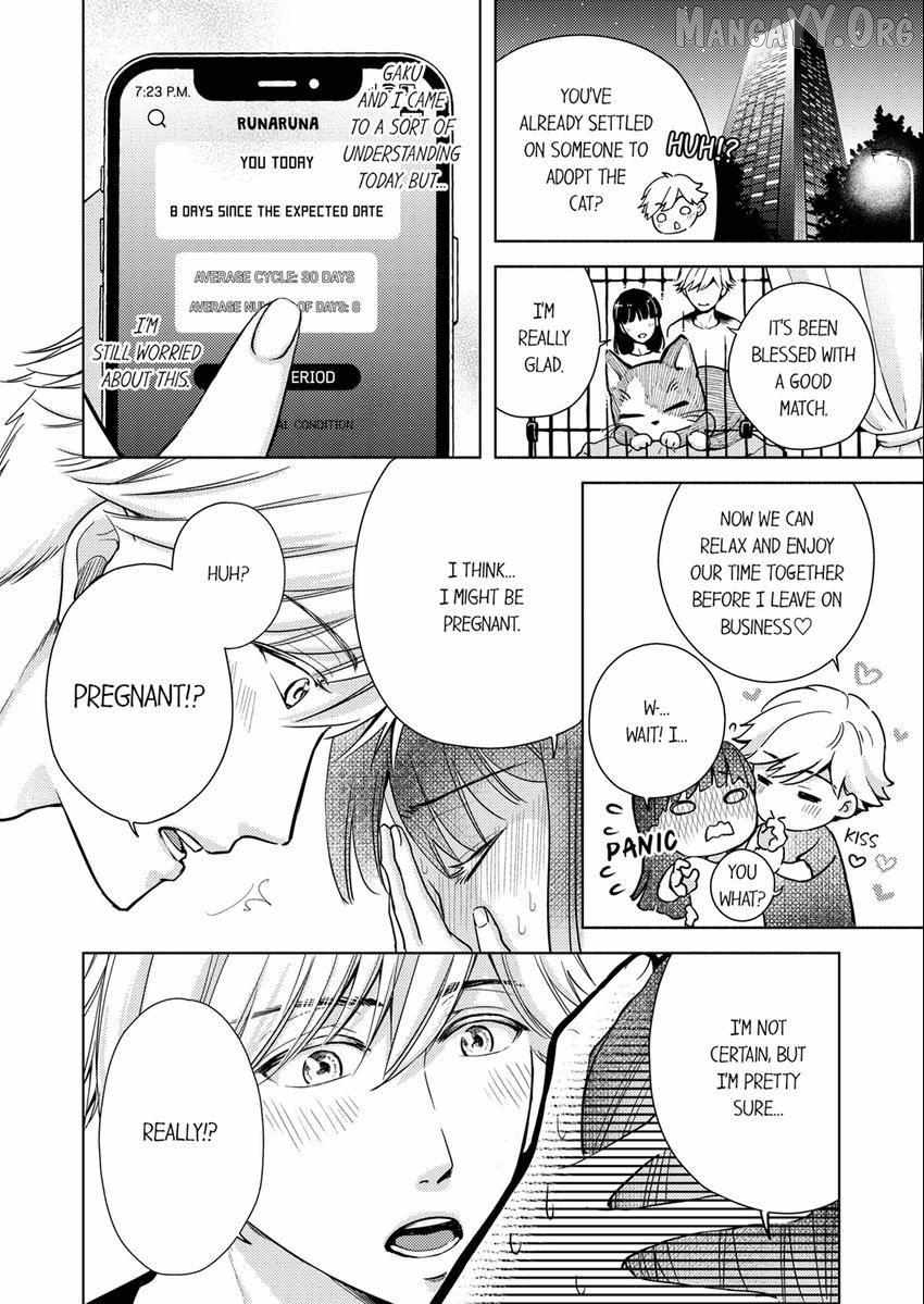 I Have Atopic Dermatitis, But... Can We Have Sex? Chapter 28 - page 9