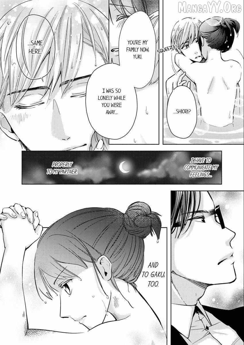 I Have Atopic Dermatitis, But... Can We Have Sex? Chapter 27 - page 9