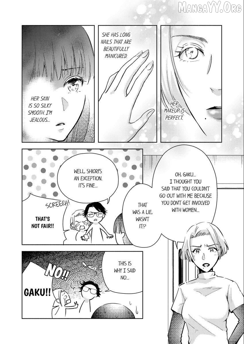 I Have Atopic Dermatitis, But... Can We Have Sex? Chapter 25 - page 3