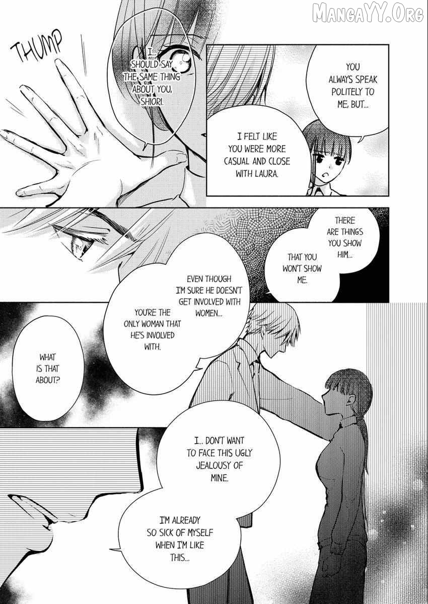 I Have Atopic Dermatitis, But... Can We Have Sex? Chapter 25 - page 6