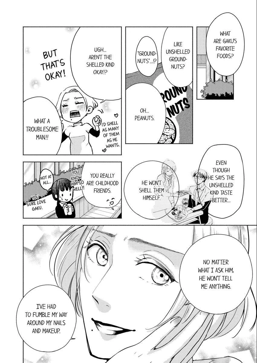 I Have Atopic Dermatitis, But... Can We Have Sex? Chapter 25 - page 9