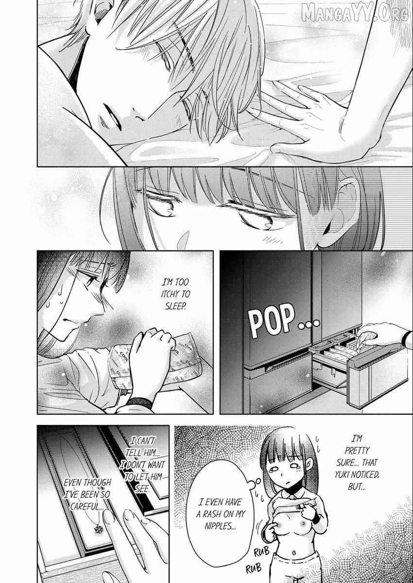 I Have Atopic Dermatitis, But... Can We Have Sex? Chapter 24 - page 5