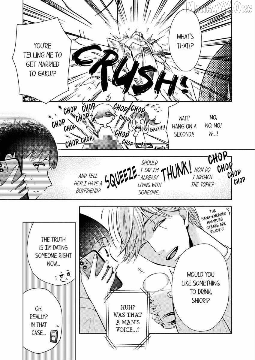 I Have Atopic Dermatitis, But... Can We Have Sex? Chapter 22 - page 2