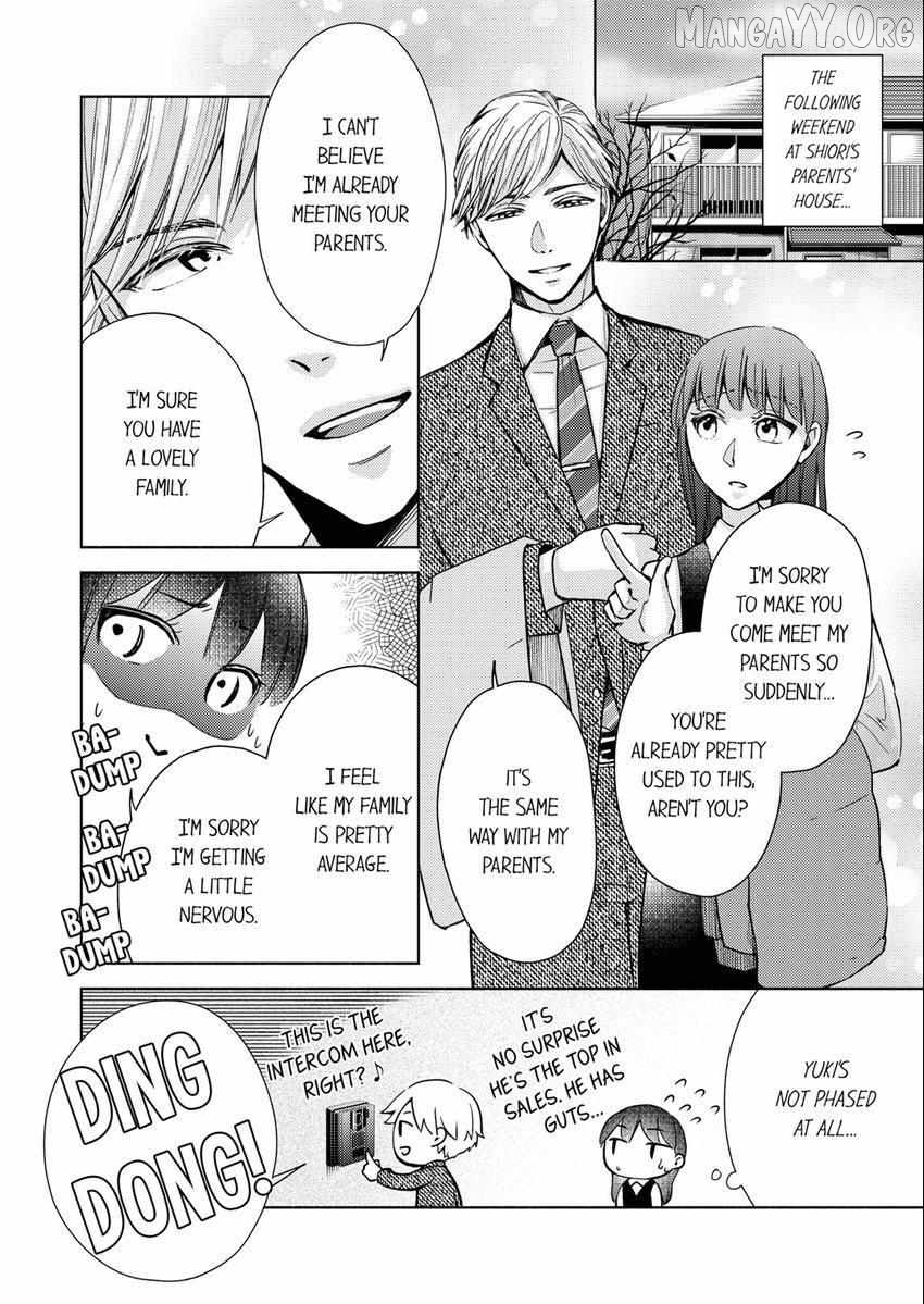 I Have Atopic Dermatitis, But... Can We Have Sex? Chapter 22 - page 3
