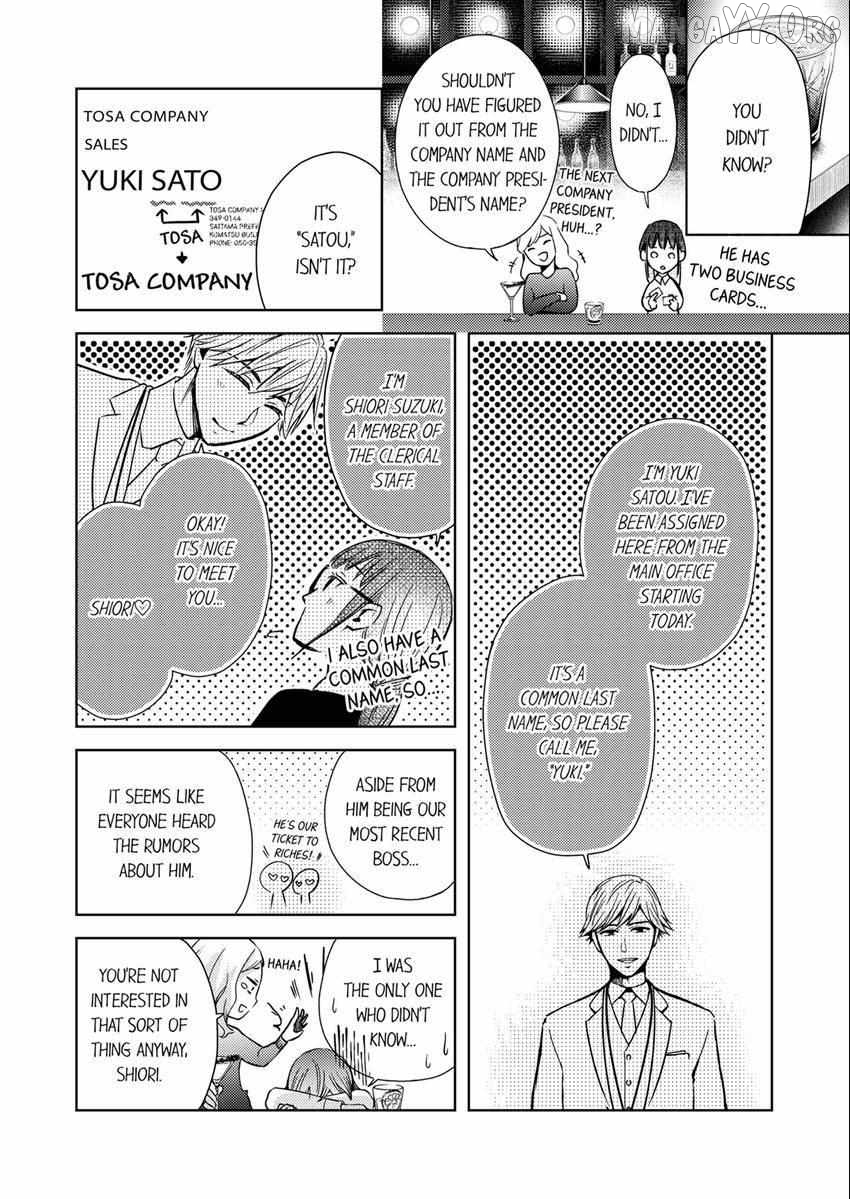 I Have Atopic Dermatitis, But... Can We Have Sex? Chapter 22 - page 5