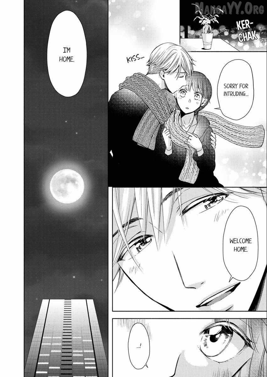 I Have Atopic Dermatitis, But... Can We Have Sex? Chapter 21 - page 7