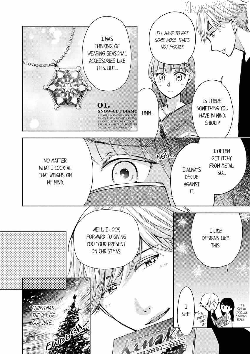 I Have Atopic Dermatitis, But... Can We Have Sex? Chapter 19 - page 7