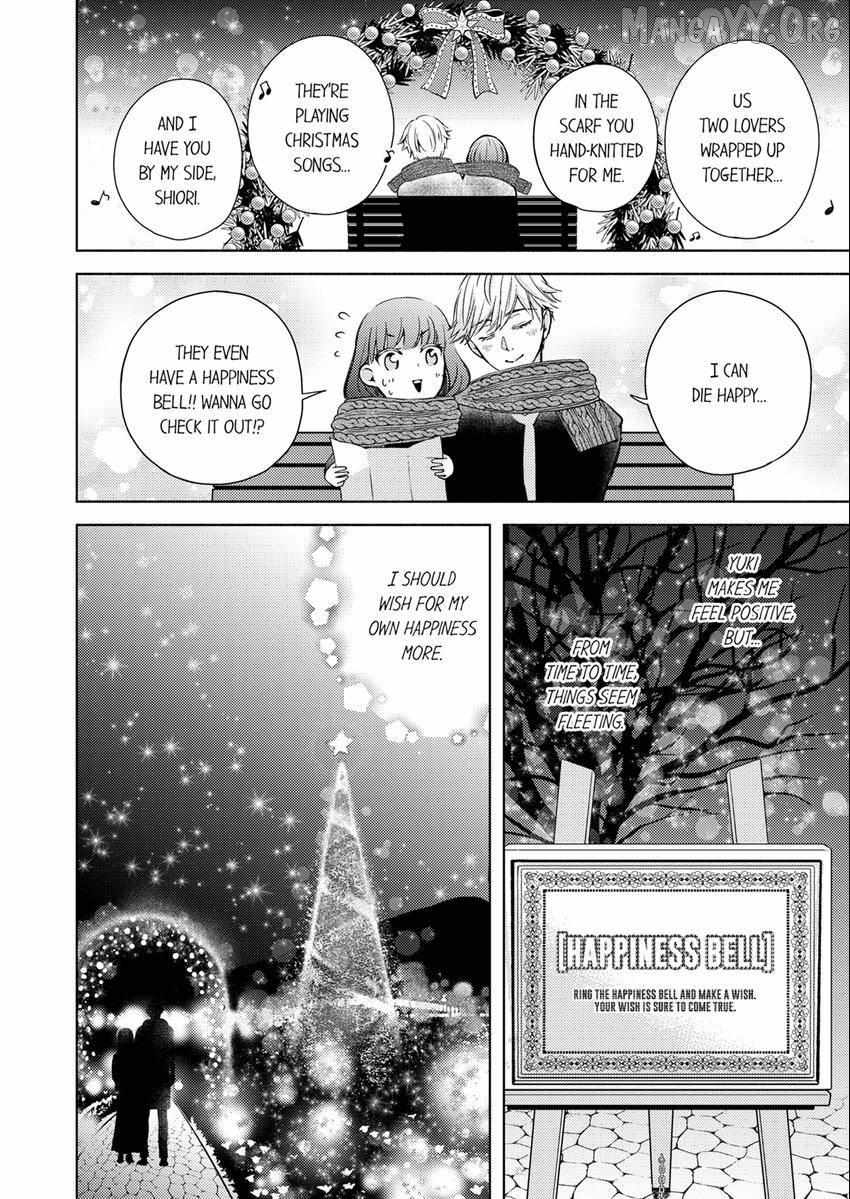 I Have Atopic Dermatitis, But... Can We Have Sex? Chapter 19 - page 9