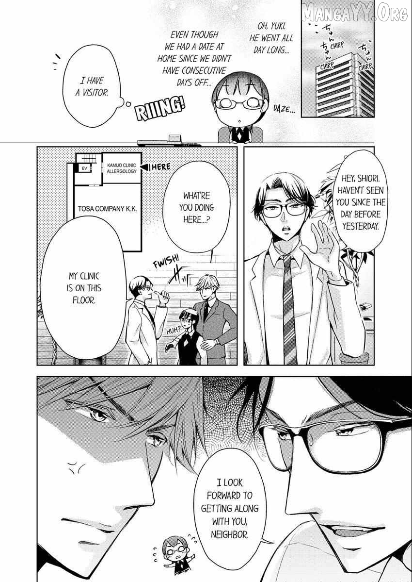 I Have Atopic Dermatitis, But... Can We Have Sex? Chapter 18 - page 9