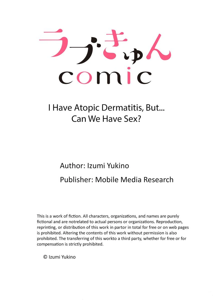 I Have Atopic Dermatitis, But... Can We Have Sex? Chapter 17 - page 10