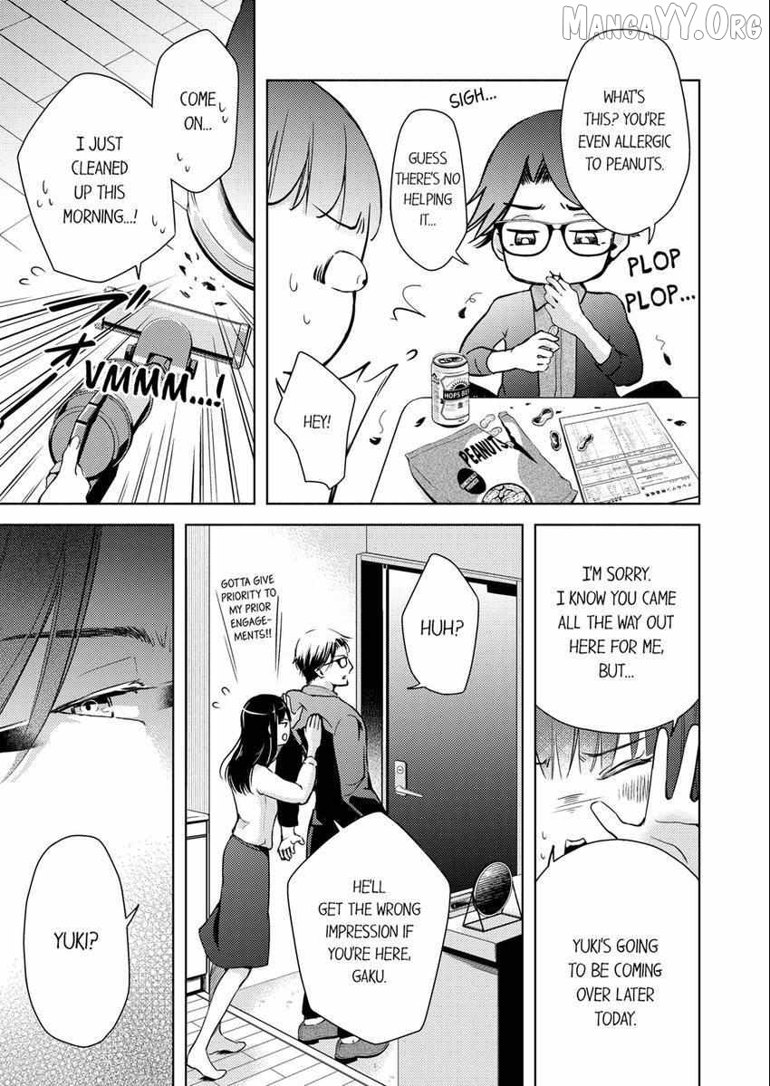I Have Atopic Dermatitis, But... Can We Have Sex? Chapter 17 - page 2
