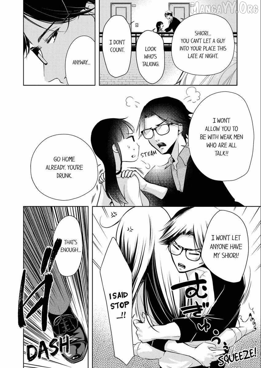 I Have Atopic Dermatitis, But... Can We Have Sex? Chapter 17 - page 3