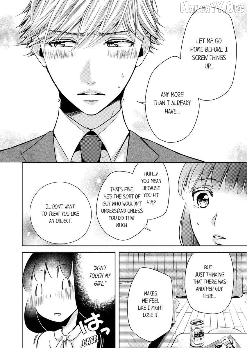 I Have Atopic Dermatitis, But... Can We Have Sex? Chapter 17 - page 7