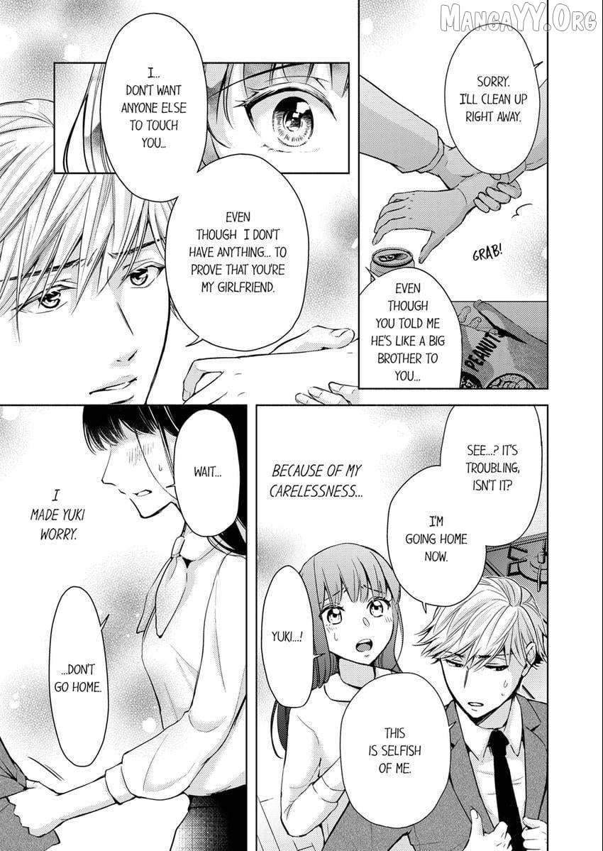 I Have Atopic Dermatitis, But... Can We Have Sex? Chapter 17 - page 8