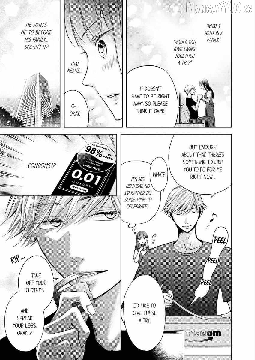 I Have Atopic Dermatitis, But... Can We Have Sex? Chapter 16 - page 2