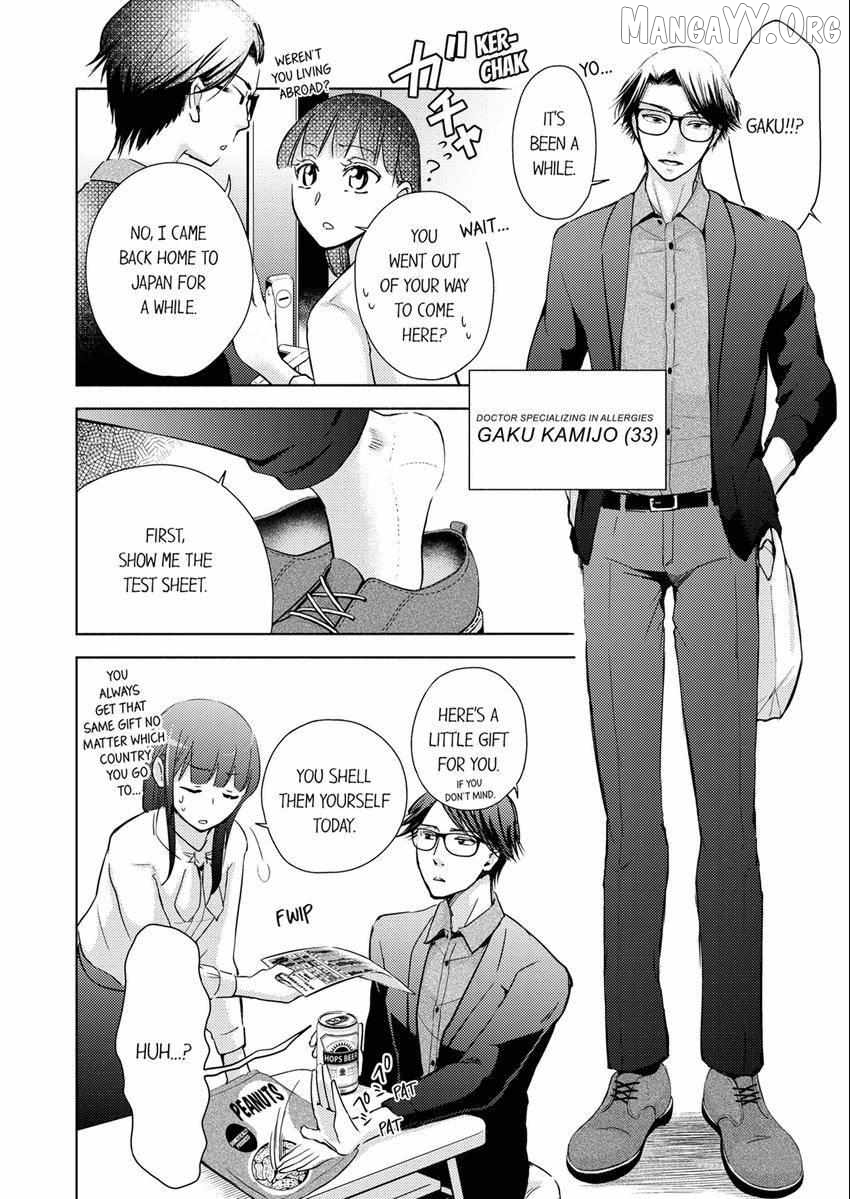 I Have Atopic Dermatitis, But... Can We Have Sex? Chapter 16 - page 9