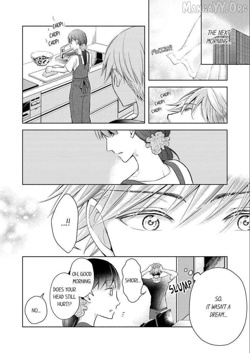 I Have Atopic Dermatitis, But... Can We Have Sex? Chapter 14 - page 7