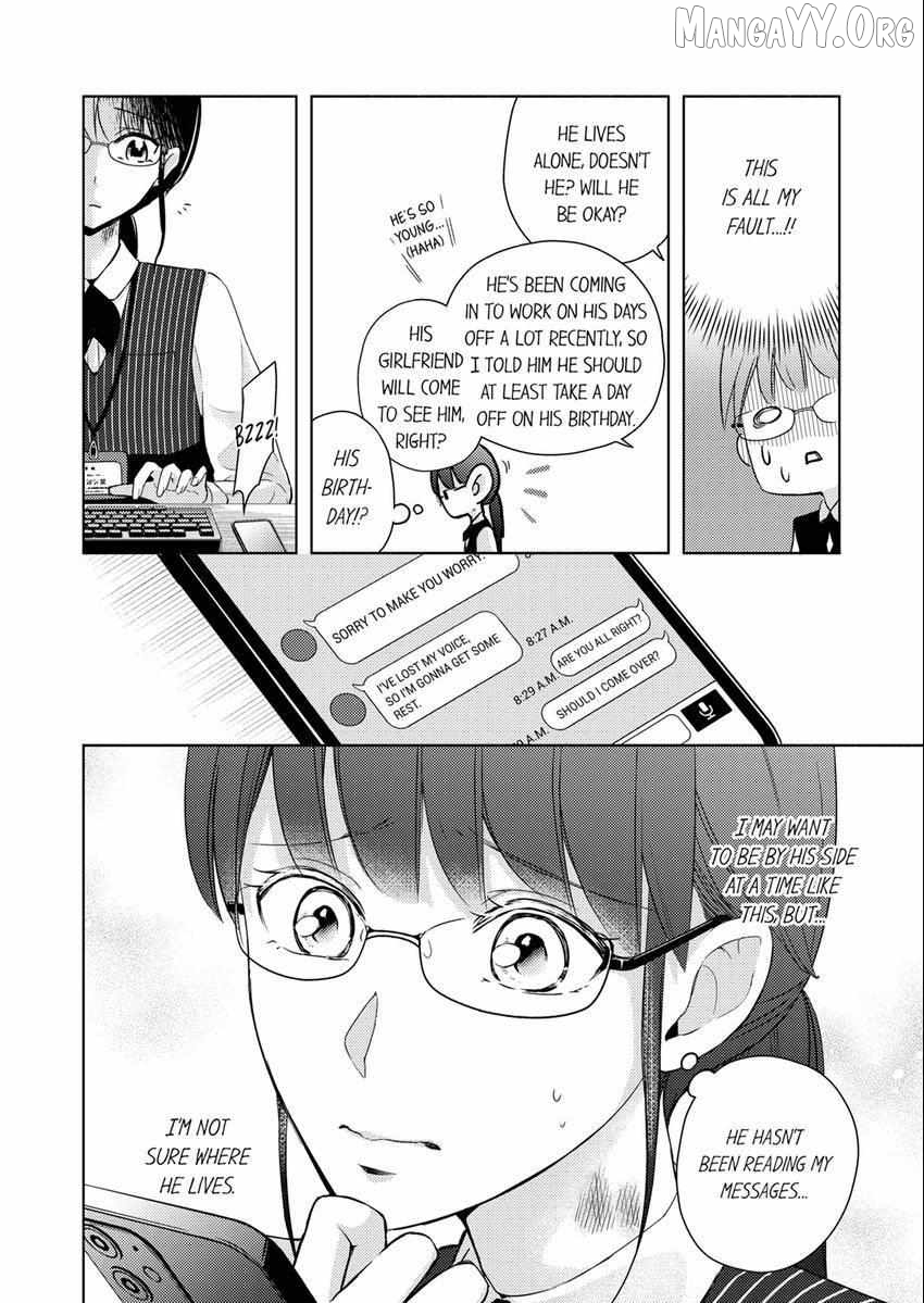 I Have Atopic Dermatitis, But... Can We Have Sex? Chapter 13 - page 7