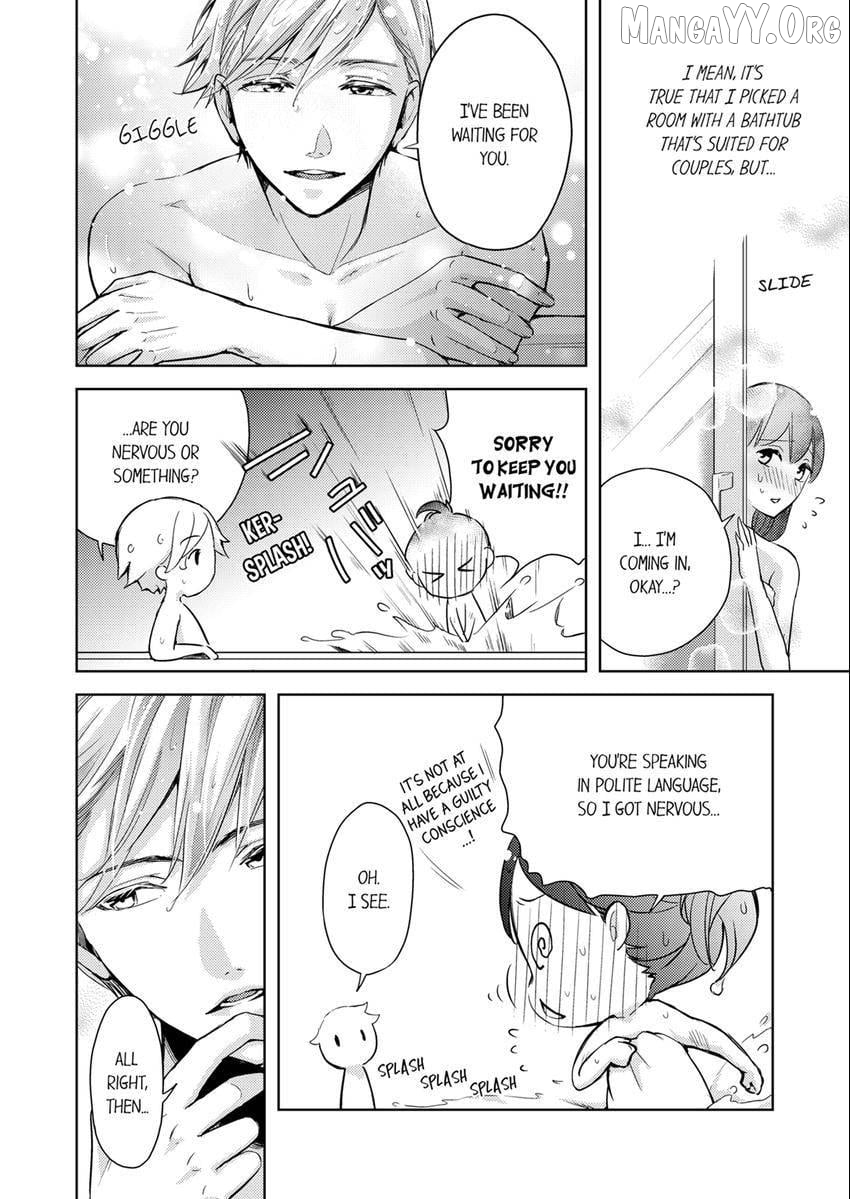 I Have Atopic Dermatitis, But... Can We Have Sex? Chapter 12 - page 3