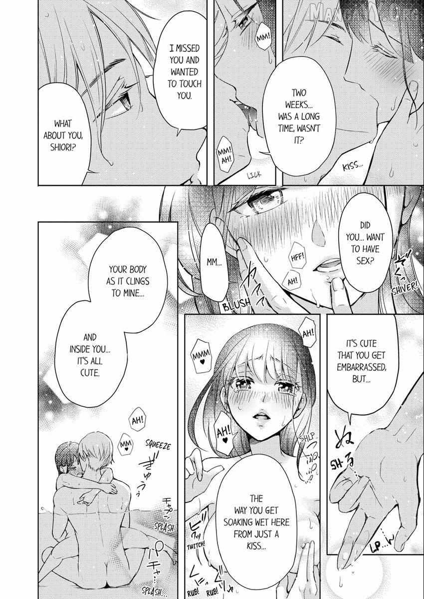 I Have Atopic Dermatitis, But... Can We Have Sex? Chapter 12 - page 5