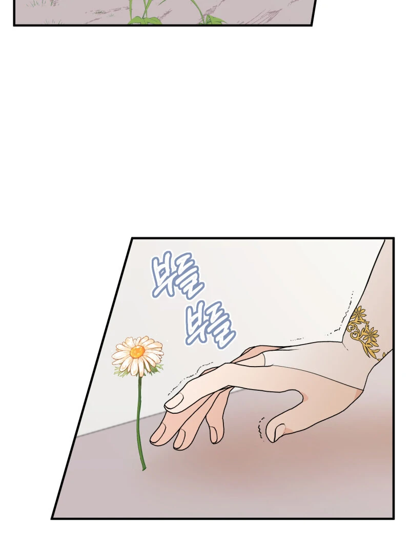 I’ll Enjoy My Route Even If I Can’t Change It Chapter 13 - page 45