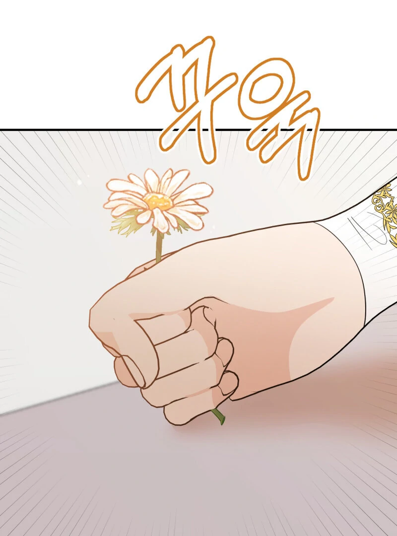 I’ll Enjoy My Route Even If I Can’t Change It Chapter 13 - page 46