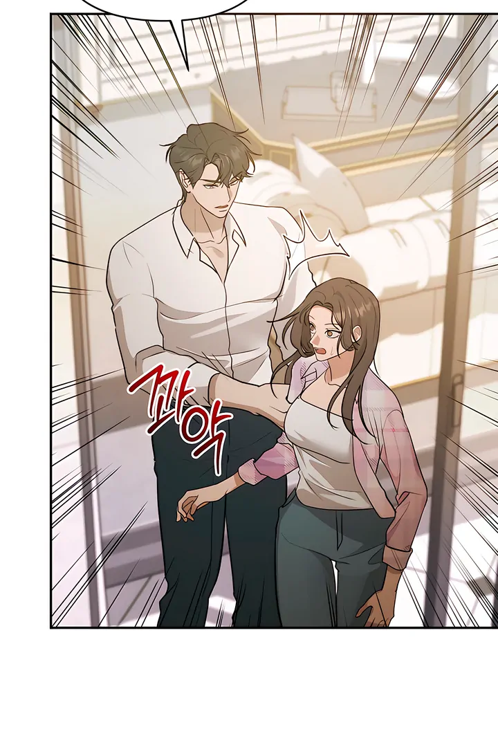 A Season of You Chapter 16 - page 16