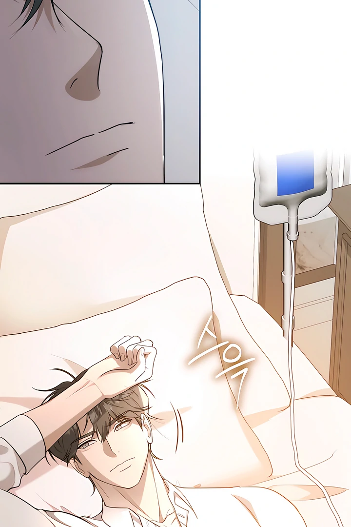 A Season of You Chapter 16 - page 2