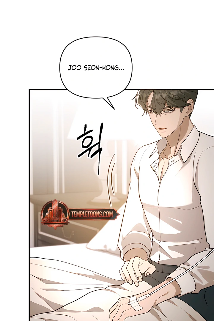 A Season of You Chapter 16 - page 4