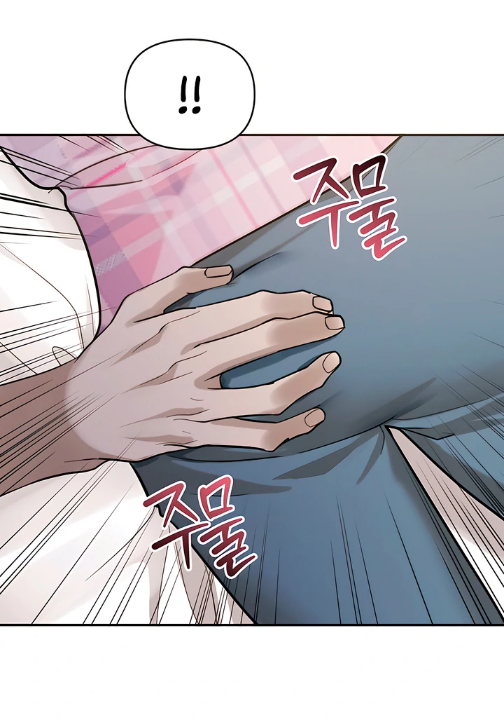 A Season of You Chapter 16 - page 45