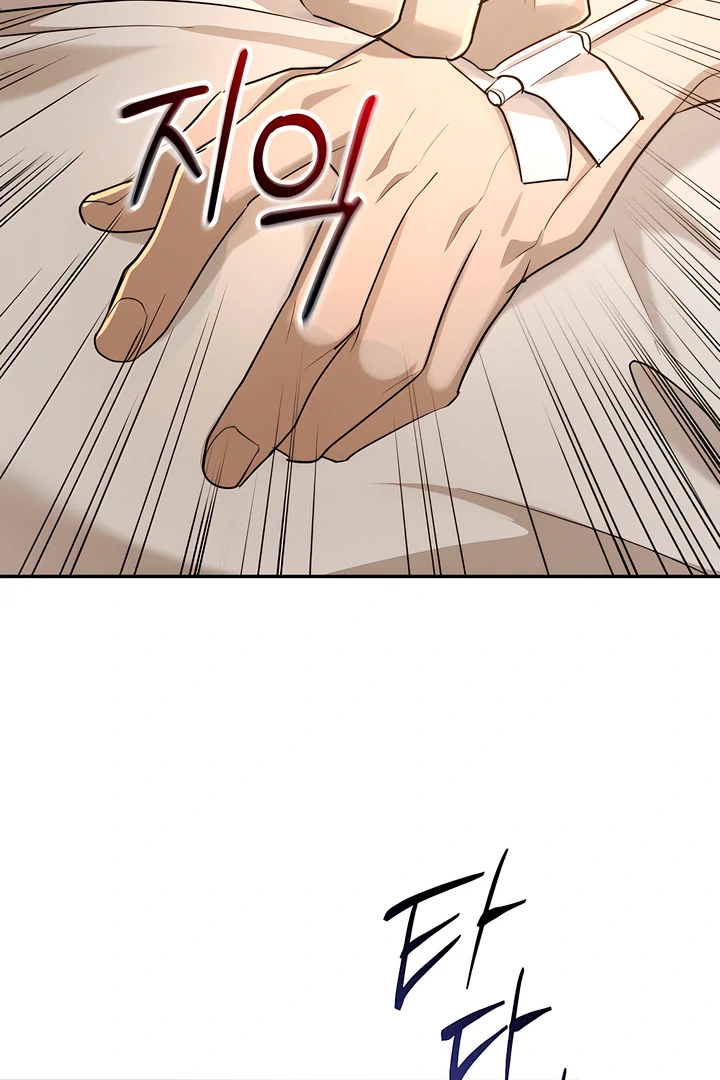 A Season of You Chapter 16 - page 6