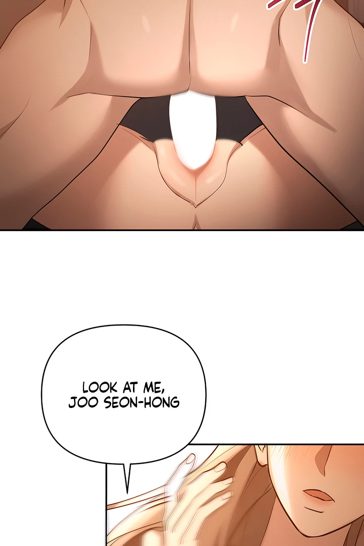 A Season of You Chapter 17 - page 74