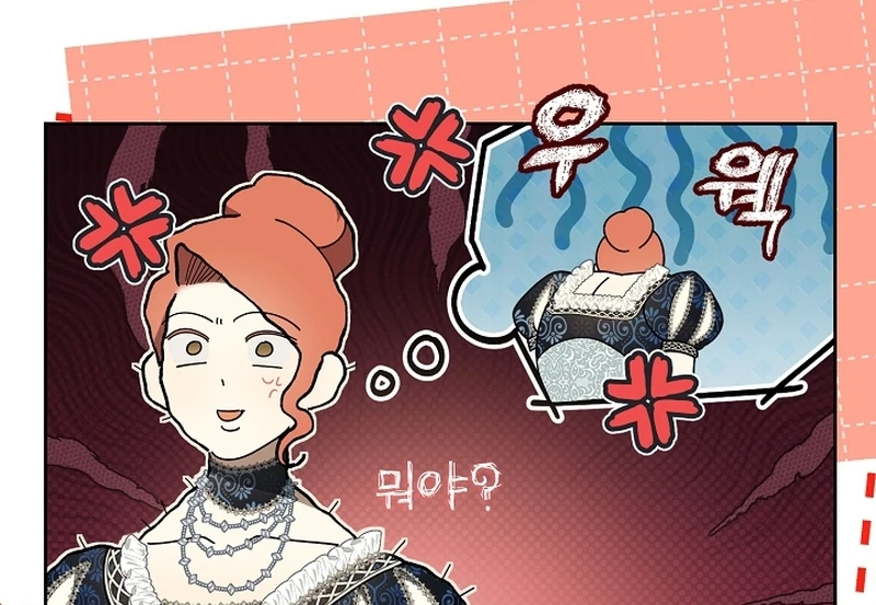 The Dawn That Twists Your Neck Chapter 22 - page 29