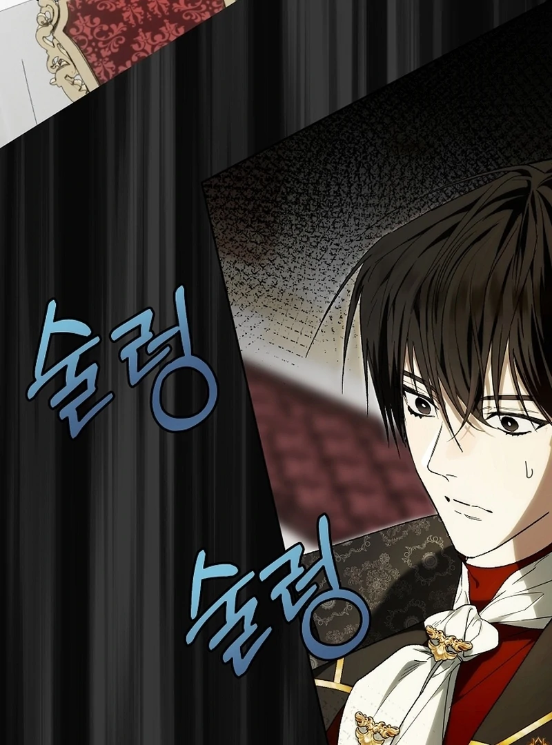 The Dawn That Twists Your Neck Chapter 22 - page 60