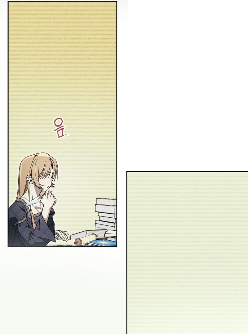 The Dawn That Twists Your Neck Chapter 22 - page 7