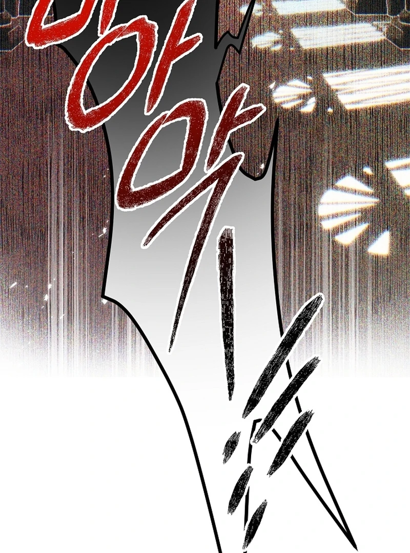 The Dawn That Twists Your Neck Chapter 22 - page 92