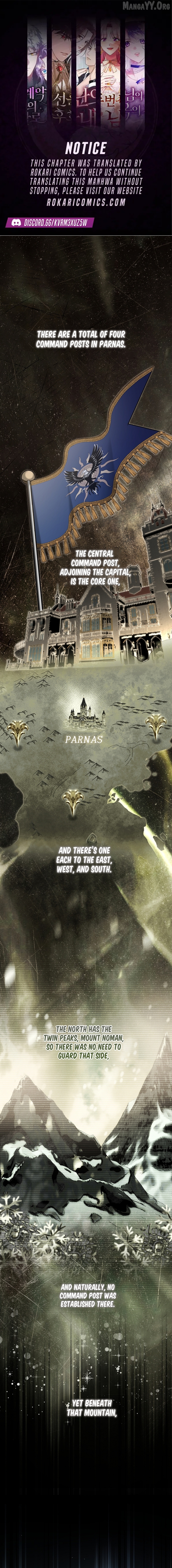 The Dawn That Twists Your Neck Chapter 24 - page 1