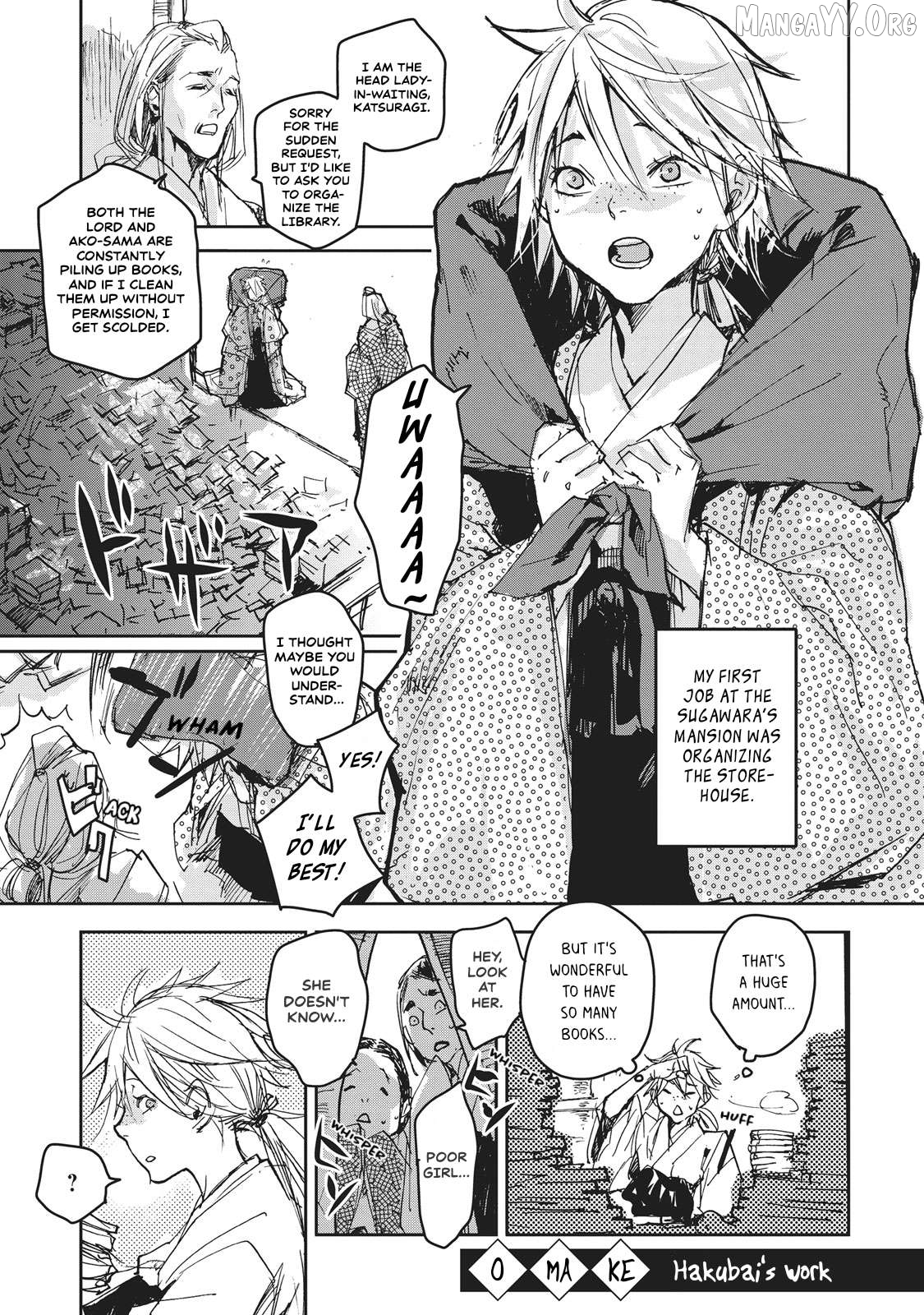 Outen no Mon Chapter 10.5 - page 12